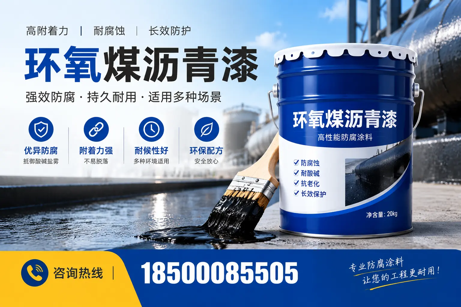 环氧煤沥青漆与其他漆类的比较，固原用户的选择依据
