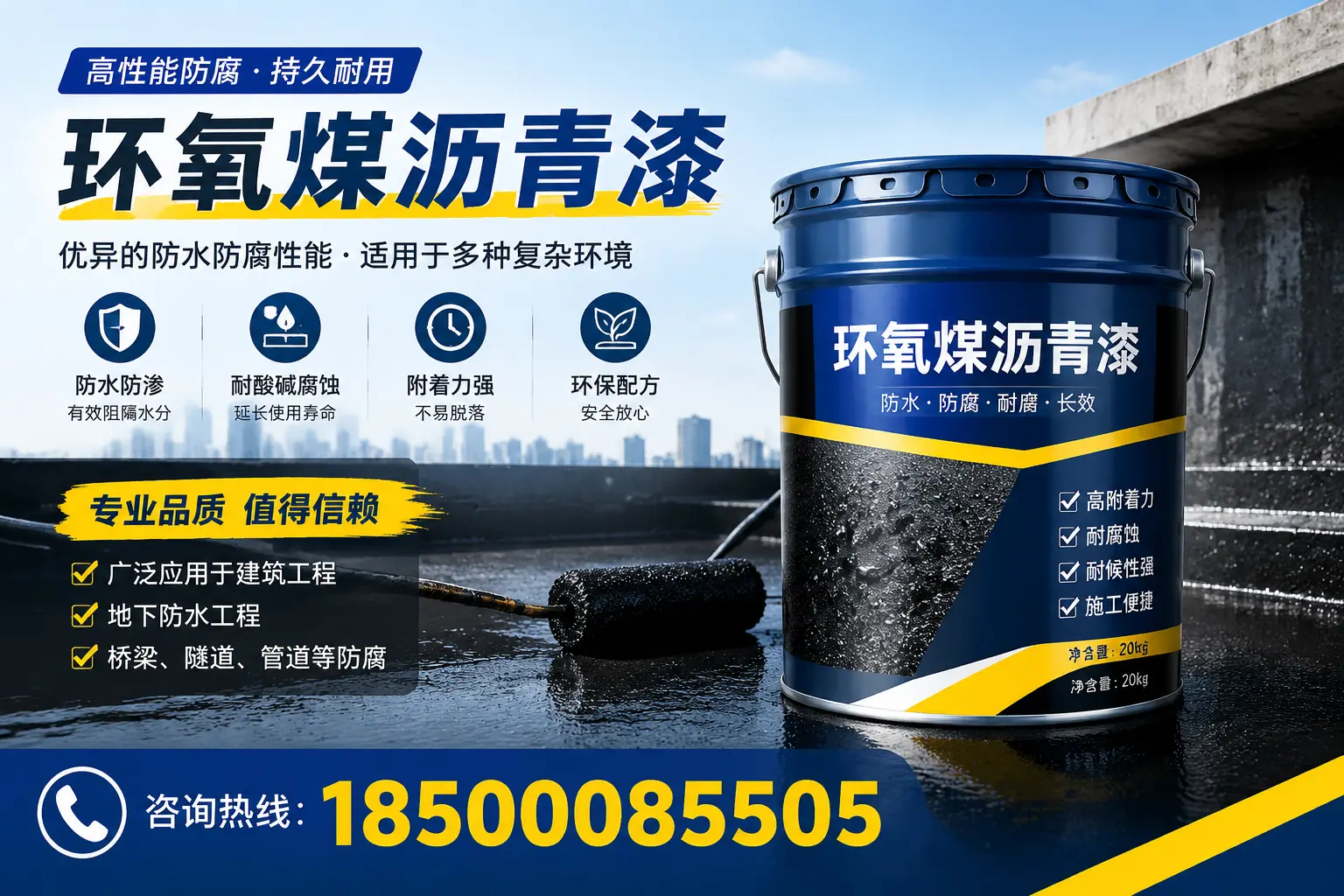 环氧煤沥青漆的储存与运输注意事项，固原企业须知